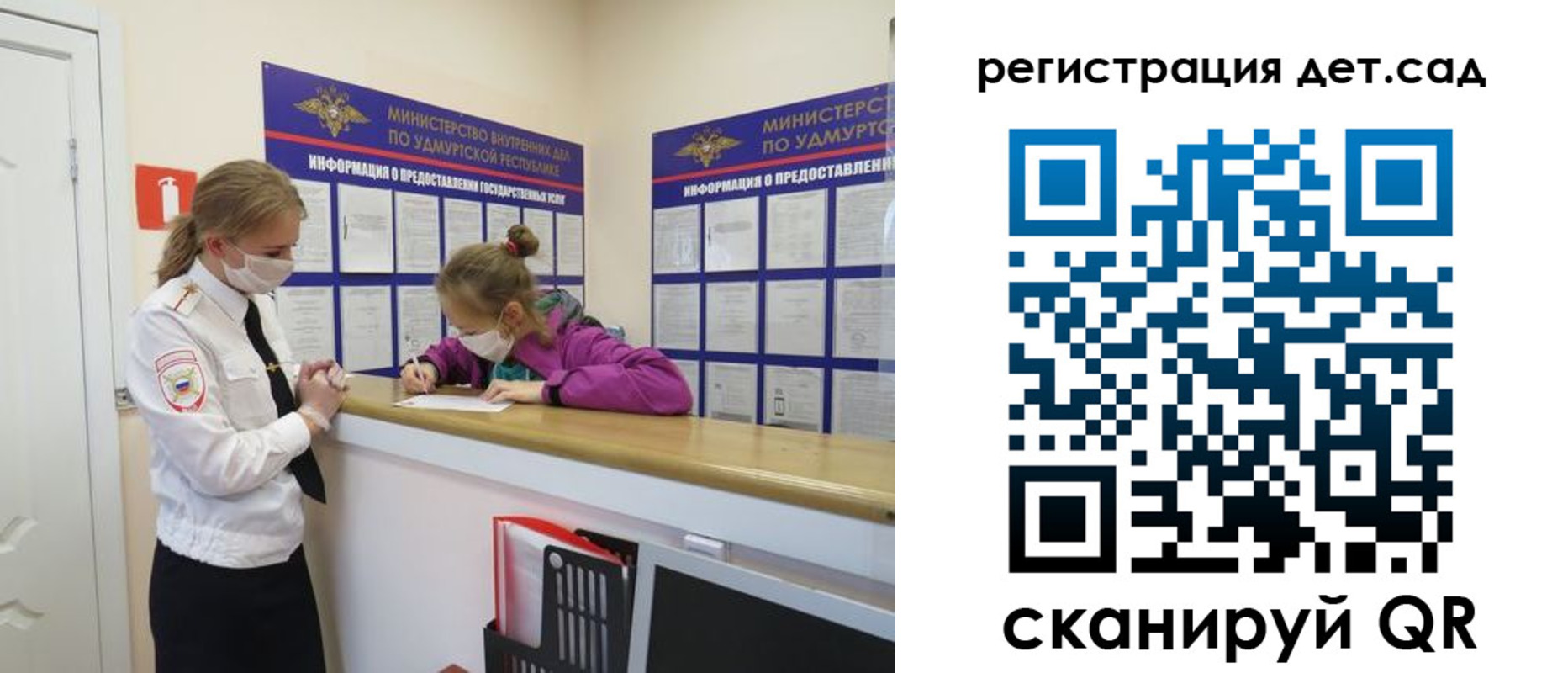 временная регистрация адрес в Оренбурге
