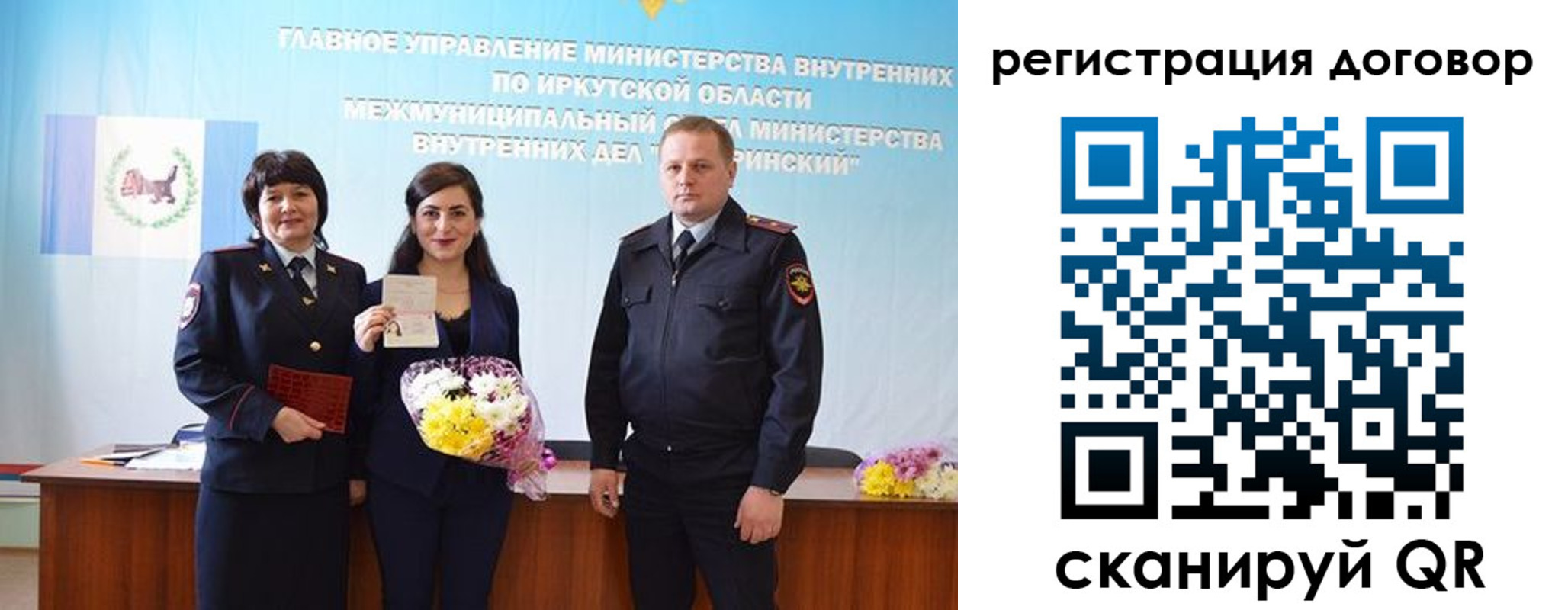 временная регистрация для школы в Оренбурге