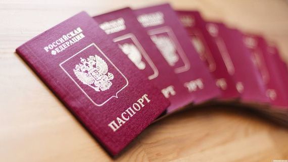 прописка в Оренбурге
